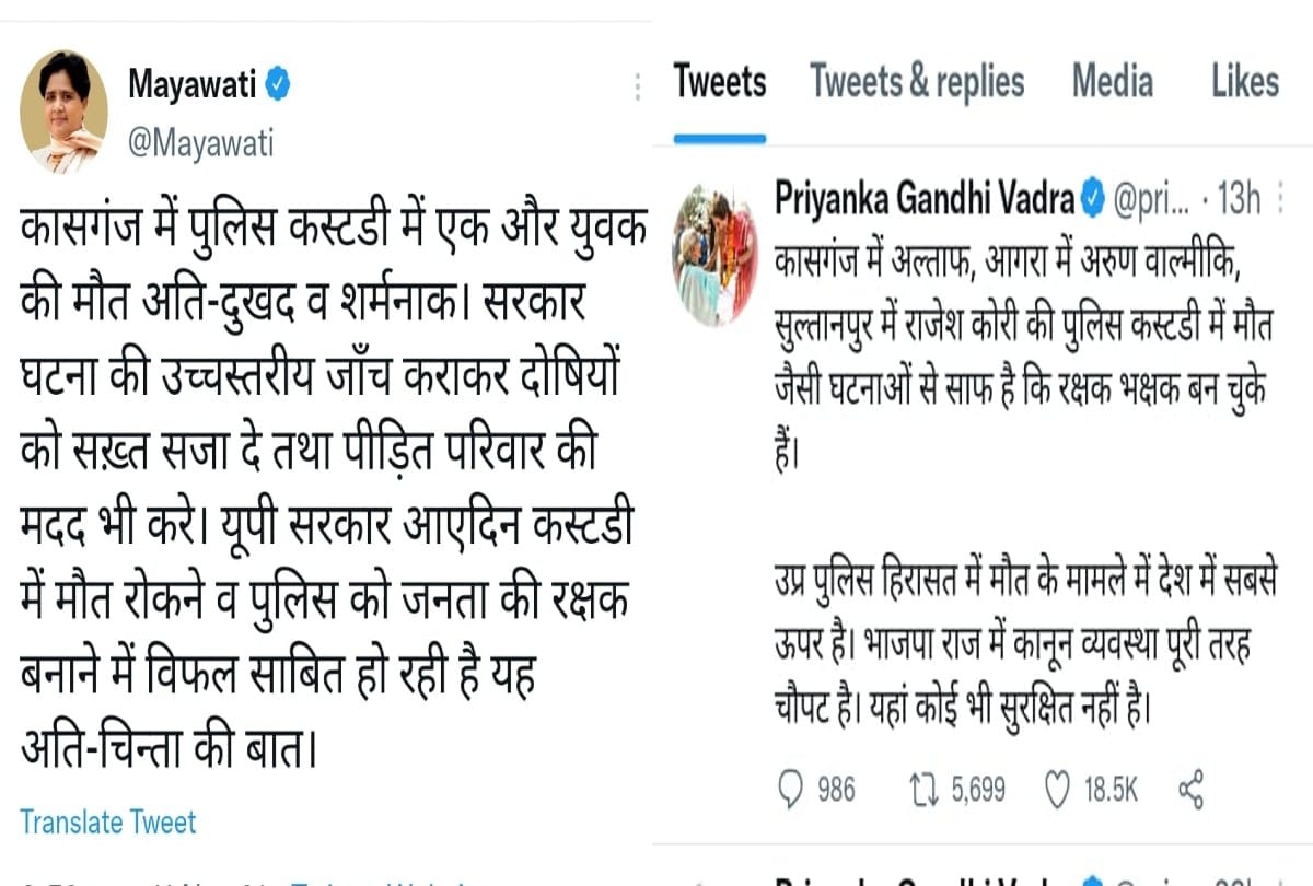 Priyanka Gandhi Vadra May Come In Kasganj Meet With Family Of Altaf Who Commits Suicide In Police Station
