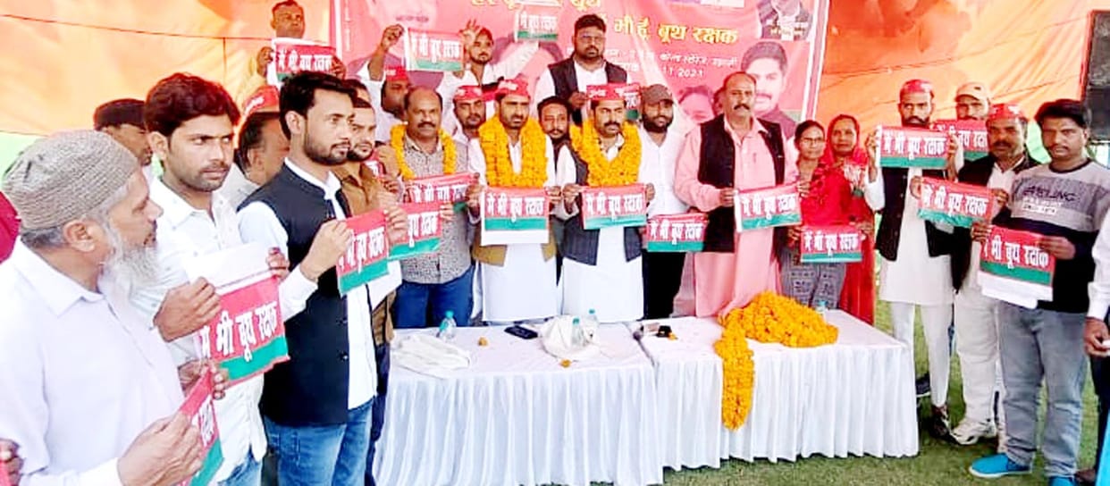 political,badaun 145 vidhan sabha 2022, bisauli 142 vidhan sabha 2022, sahaswan 143 vidhan sabha 2022, bilsi 144 vidhan sabha 2022, shekhupur 146 vidhan sabha 2022, dataganj 147 vidhan sabha 2022