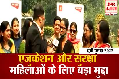 up election 2022 amar ujala chunavi rath at ghaziabad education and security are big issue