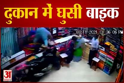 Unbalance Bike Enter in Cloth Shop in Telangana viral video