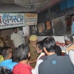 हादसे के बाद...
