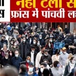 कोरोना