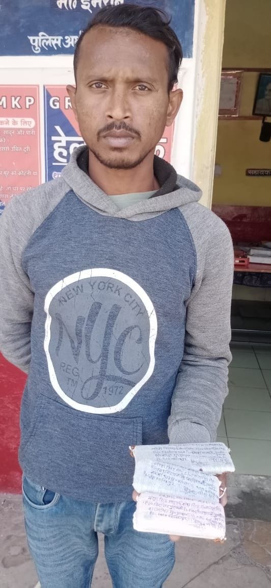 Arrested a young man who flew goods from the train