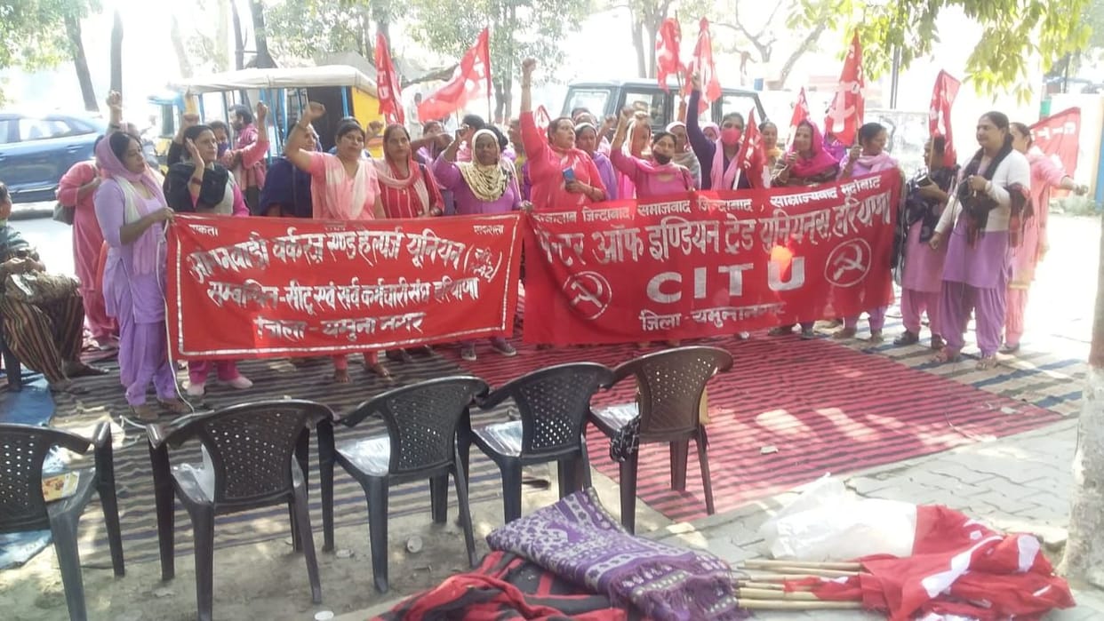 Demonstration against the government, three-day protest will continue on Friday