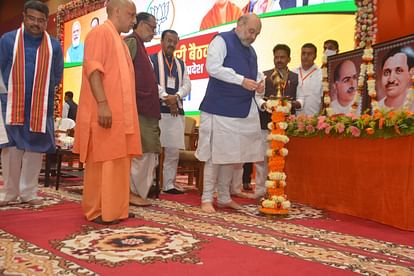 UP Election 2022: BJP fielded many of its big leaders to strengthen booth level management