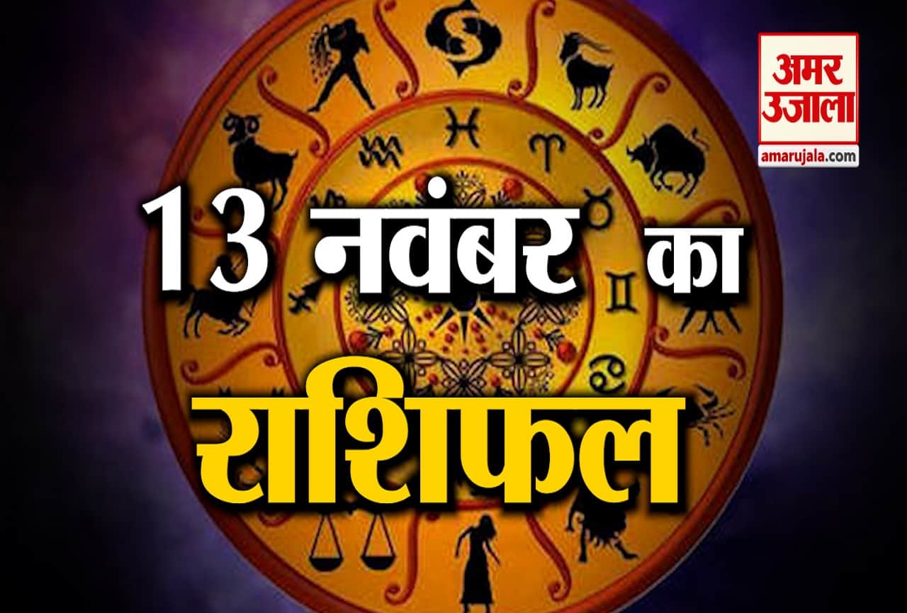 ज्योतिष