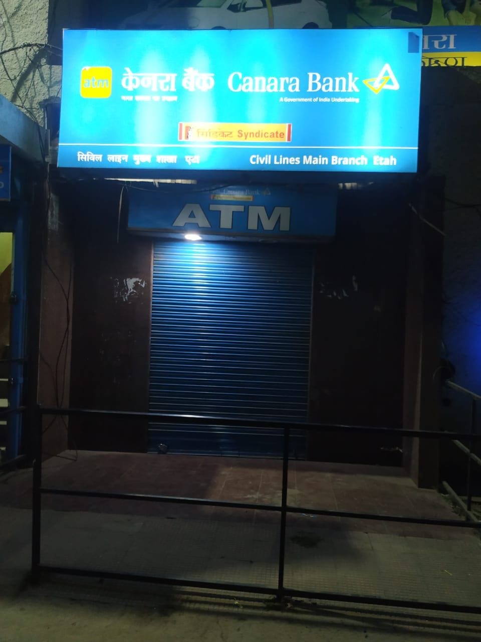 ATMs start closing as soon as the sun sets