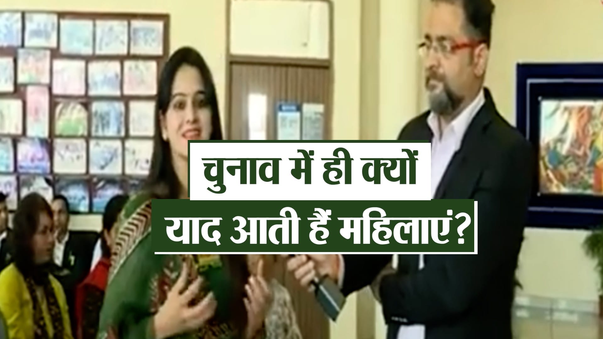 up Assembly Elections 2022 Moradabad women talked over self respect