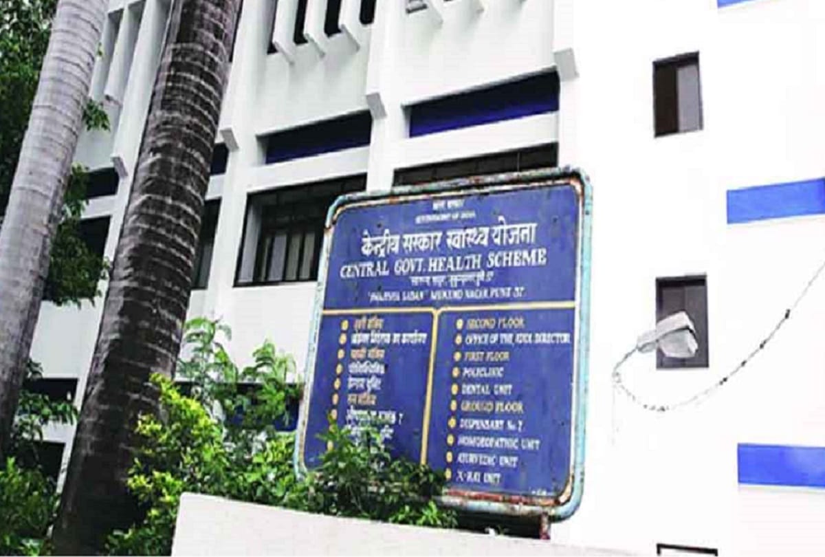 Centre issues fresh CGHS guidelines for pensioners to avail OPD facility
