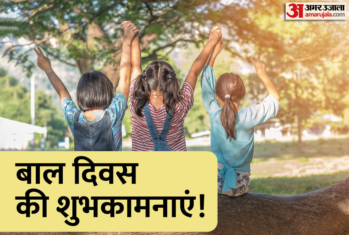 Happy Childrens Day 2021 wishes facebook whatsapp instagram twitter stories quotes sms messages in hindi