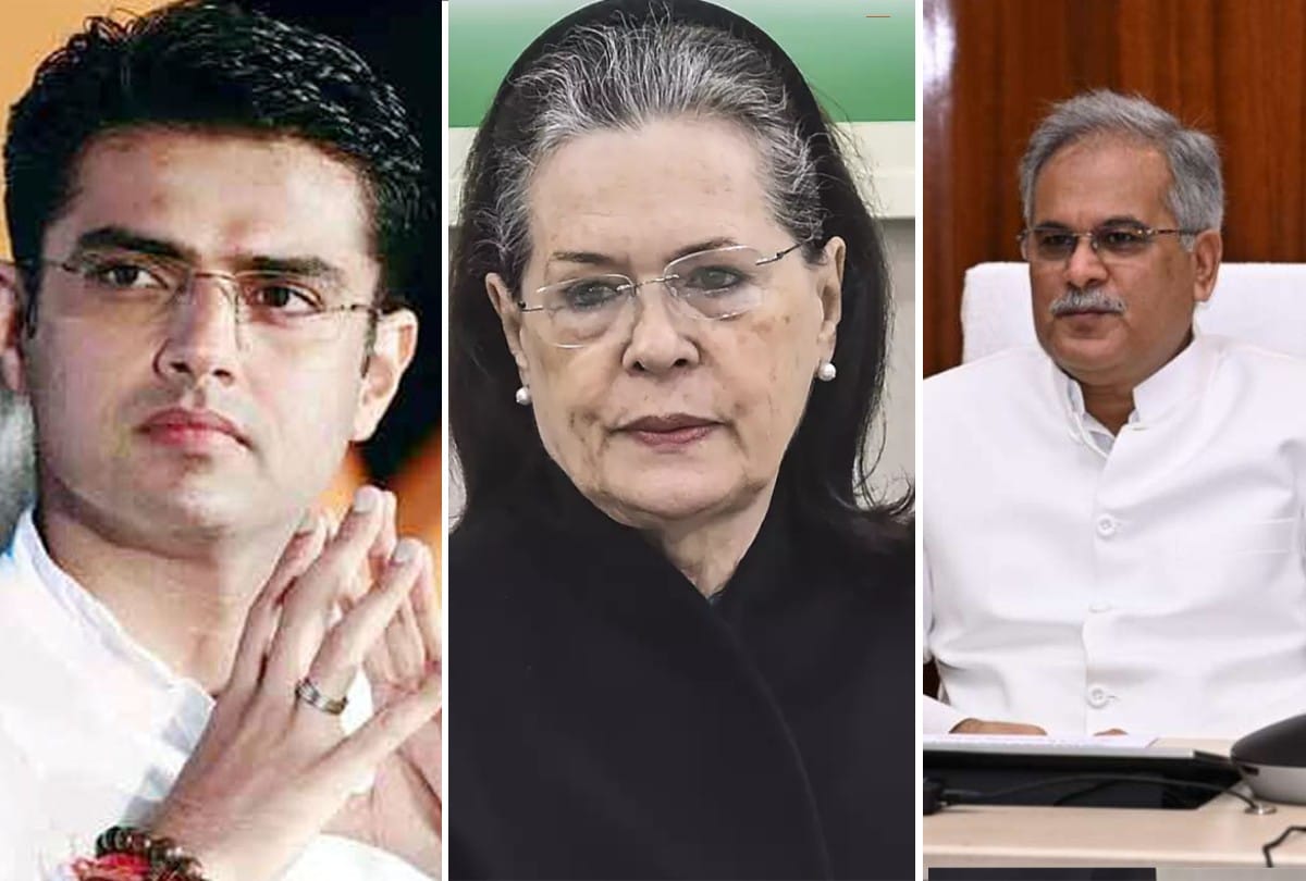 Congress Chief Sonia Gandhi calls Sachin Pilot and Bhupesh Baghel in view of Rajasthan Cabinet expansion and UP Assembly Elections news and updates