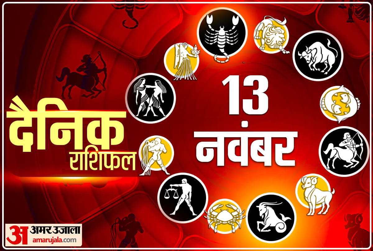 Horoscope Today Aaj Ka Rashifal 13 November 2021 Dainik Rashifal Daily Horoscope In Hindi
