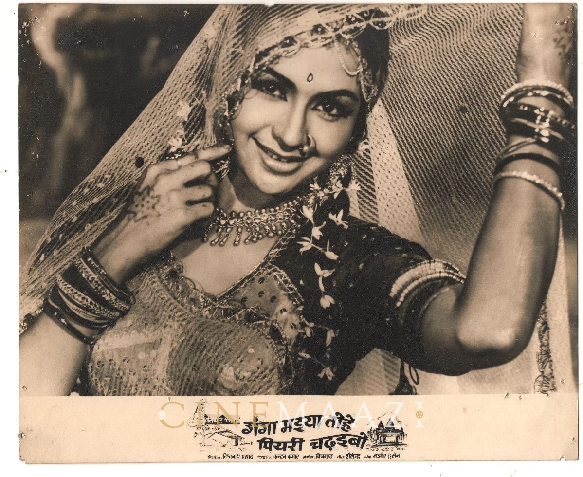 Bhojpuri: How the Bhojpuri film industry started, the first film made was 'Ganga Mayya Tohe Piyri Chadhaibo'