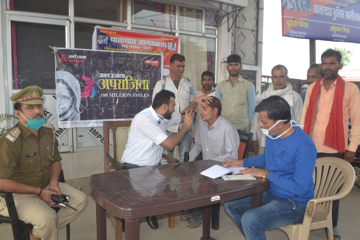 amar ujala eye checkup camp