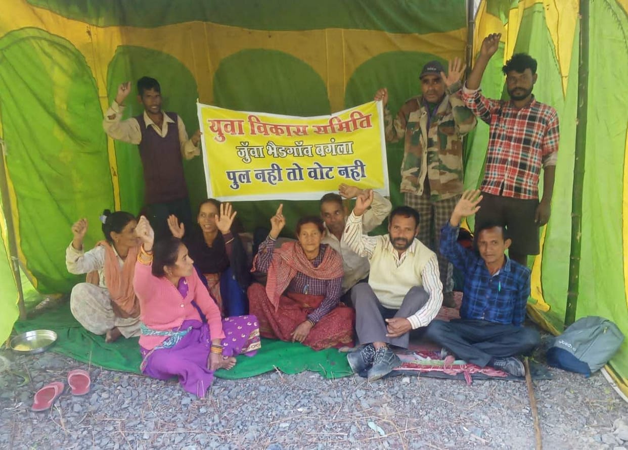 Villagers on dharna for bridge construction