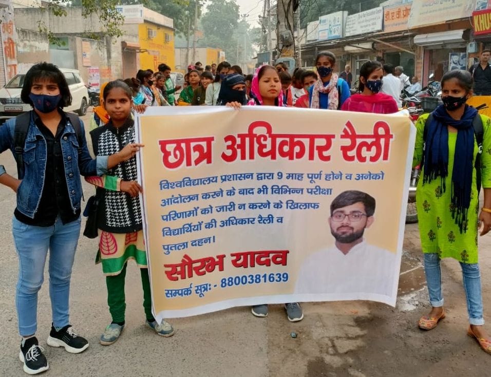 Students took out symbolic funeral procession of the university for demands