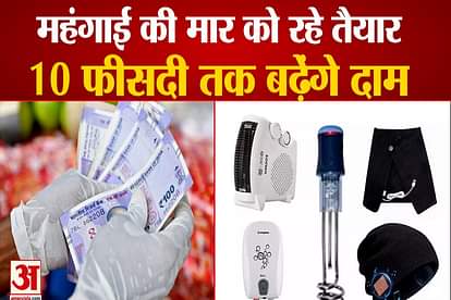 liquor and electrical items may get  expensive from next year