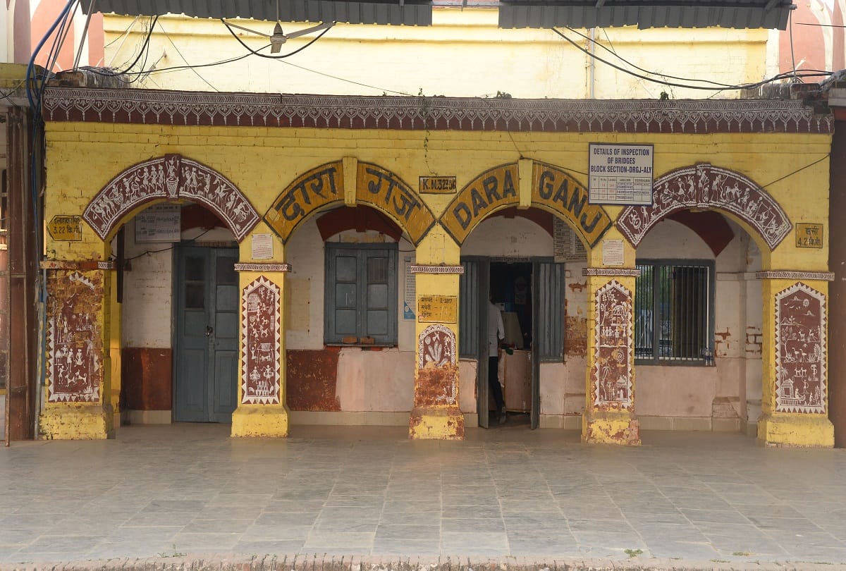 Prayagraj: Daraganj railway station will be recorded in the pages of history, it was constructed under British rule