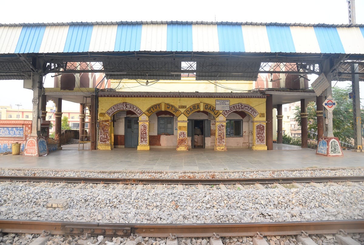 First Daraganj station of Mahakumbh will be permanently locked