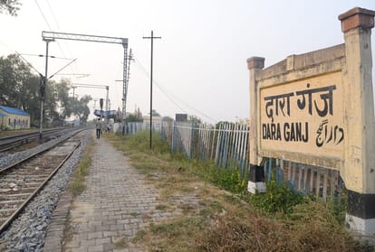 Prayagraj: Daraganj railway station will be recorded in the pages of history, it was constructed under British rule
