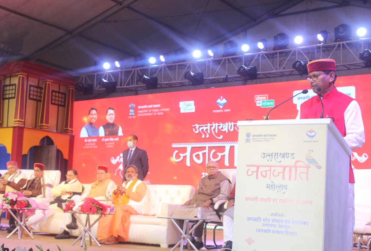 uttarakhand news: cm pushkar singh dhami dance in Tribal Festival, see photo