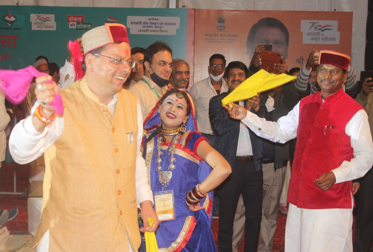 uttarakhand news: cm pushkar singh dhami dance in Tribal Festival, see photo