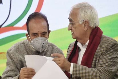 कांग्रेस के जी23 समूह के नेता गुलाम नबी आजाद और गांधी परिवार के करीबी सलमान खुर्शीद।