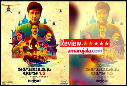 Special Ops 1.5 Review