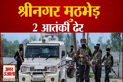 srinagar encounter terrorist amir riyaz shiraz maulavi