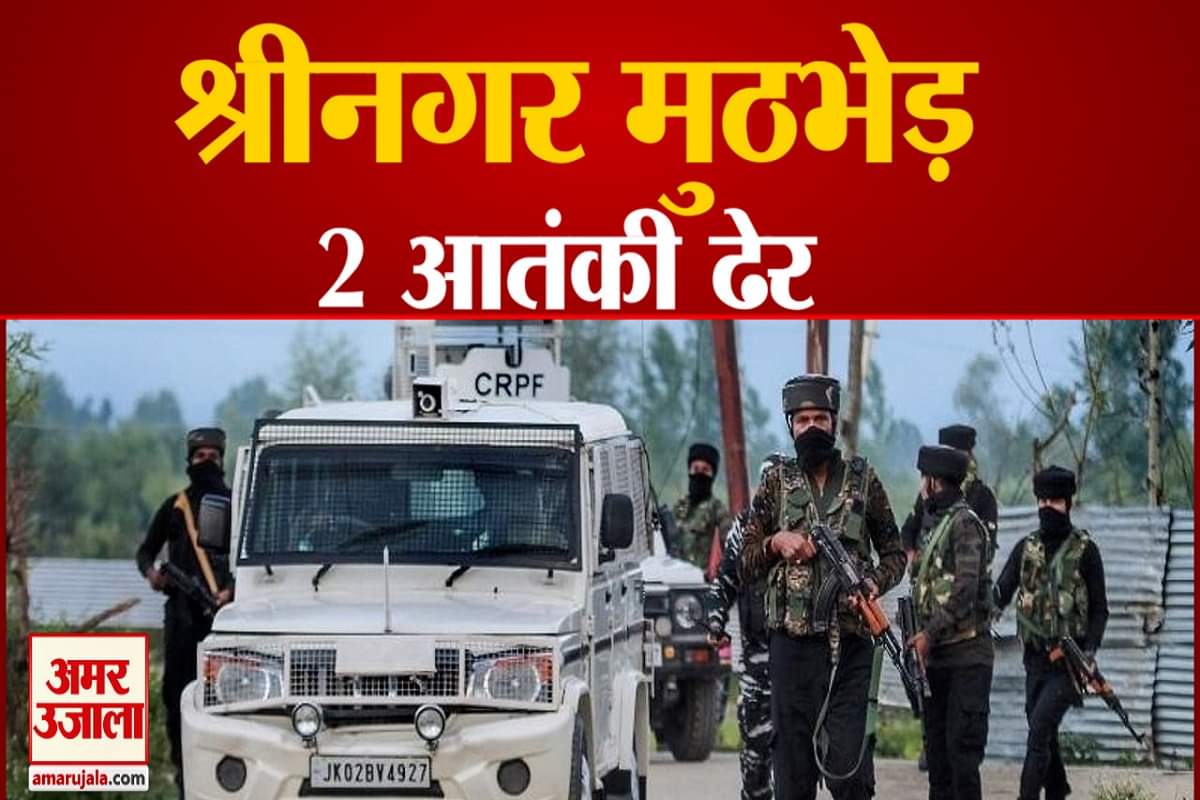 श्रीनगर