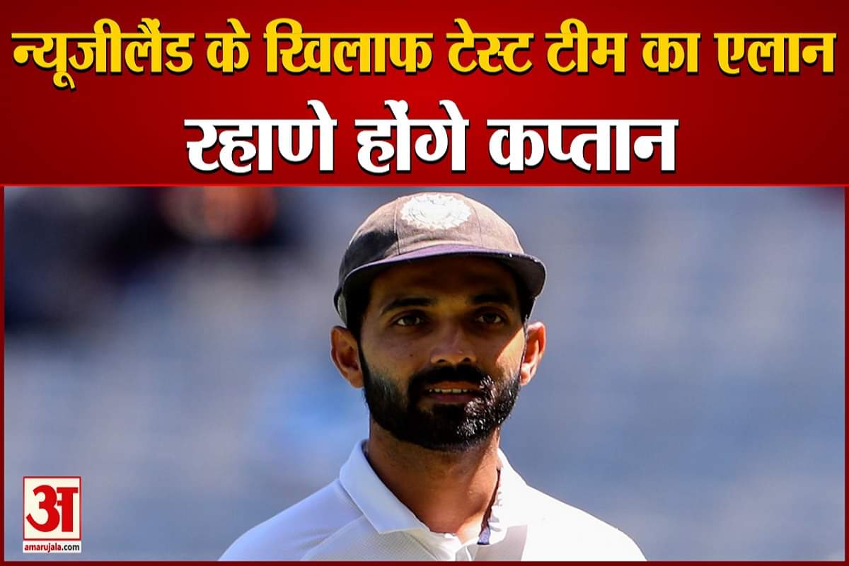 टेस्ट टीम