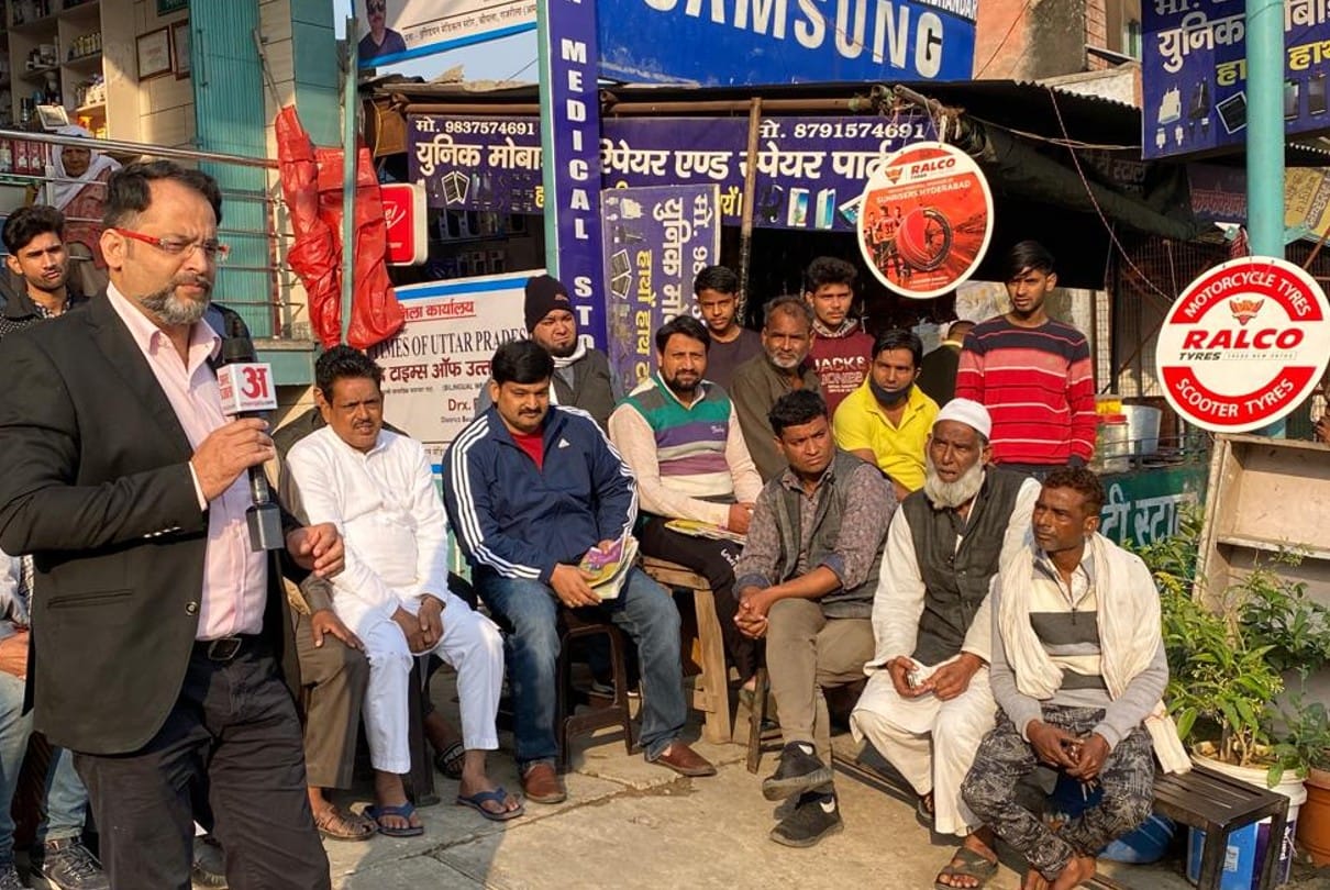 UP Assembly Election 2022 amroha Chai Par Chunavi Charcha Coverage News Updates In Hindi