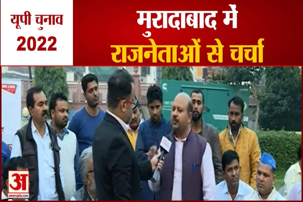 यूपी चुनाव