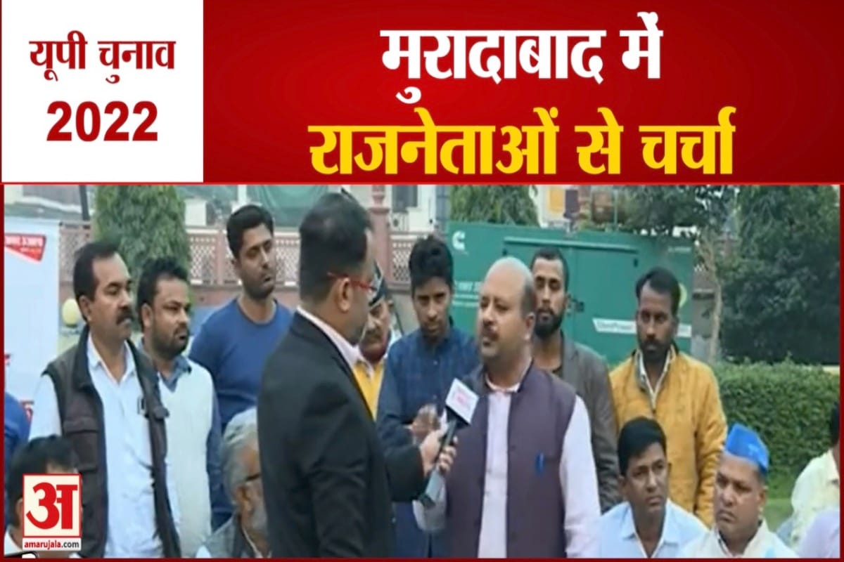 यूपी चुनाव