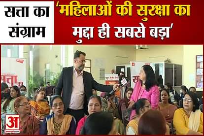 Women of Moradabad told the issue of security as the biggest election issue of 2022 UP Elections