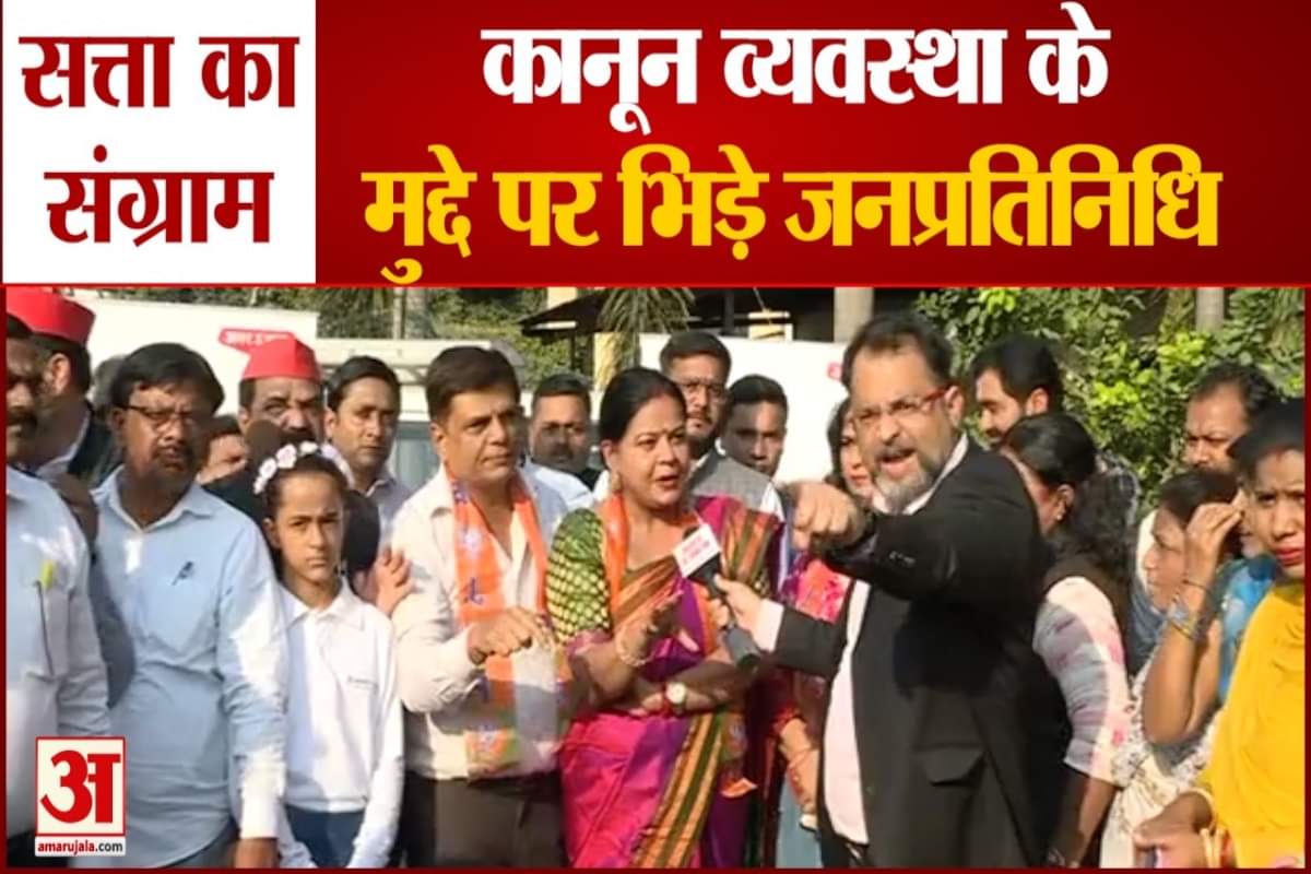 यूपी चुनाव