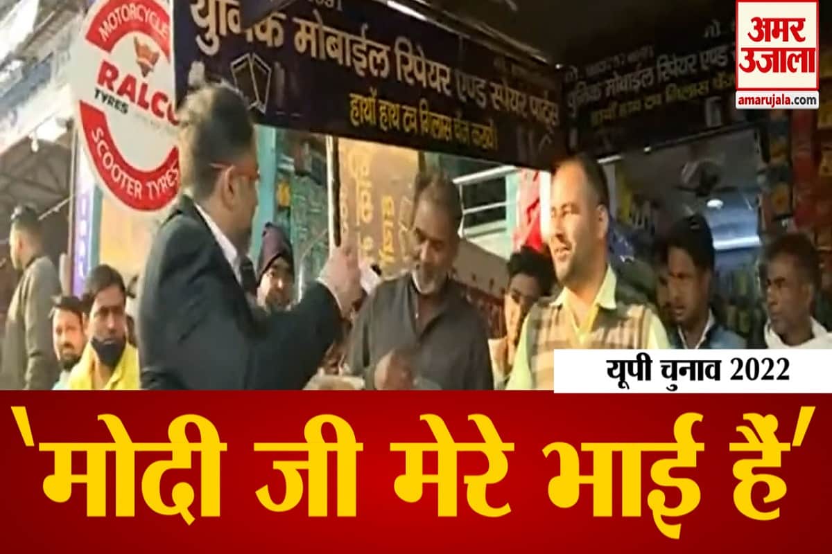 यूपी न्यूज