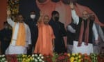 यशपालपुर आजमबांध में विश्वविद्यालय के शिलांयास कार्यक्रम में मंच से लोगों का अभिवादन करते गृहम?