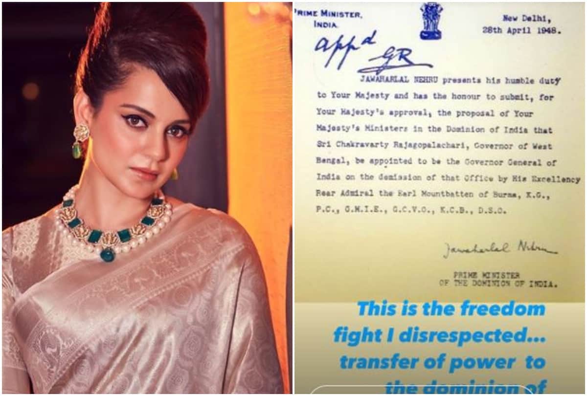 Kangana ranaut share photo of document signed by jawahar lal nehru in 1948 says this is the freedom i disrespected