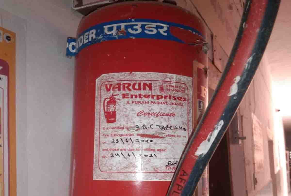 Mahoba: Fire extinguishers of expiry date are installed in District Hospital and CHC