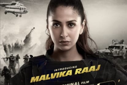 Squad Review in Hindi Rinzing Degzongpa malvika raaj Pooja batra mohan Kapoor nilesh zaheeda sahay
