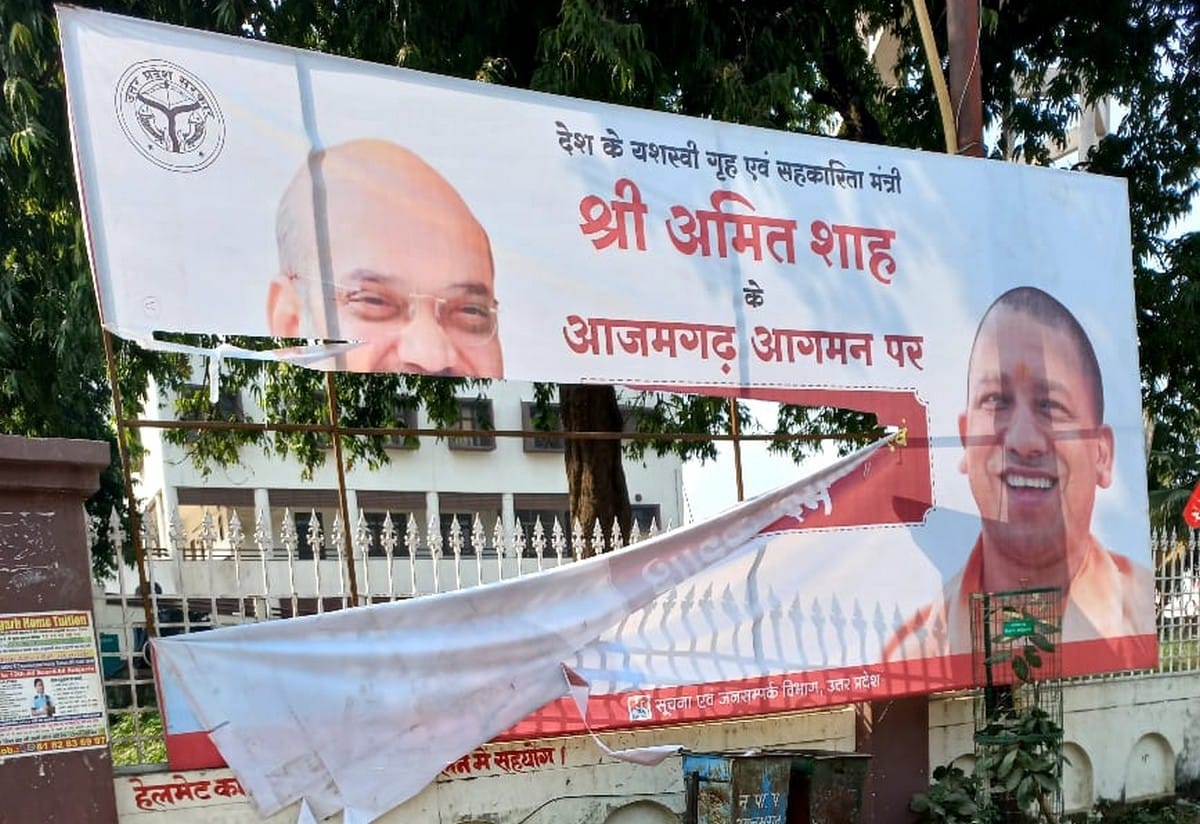 amit shah visit today in azamgarh up : foundation stone hoardings Tore of cm yogi amit shah