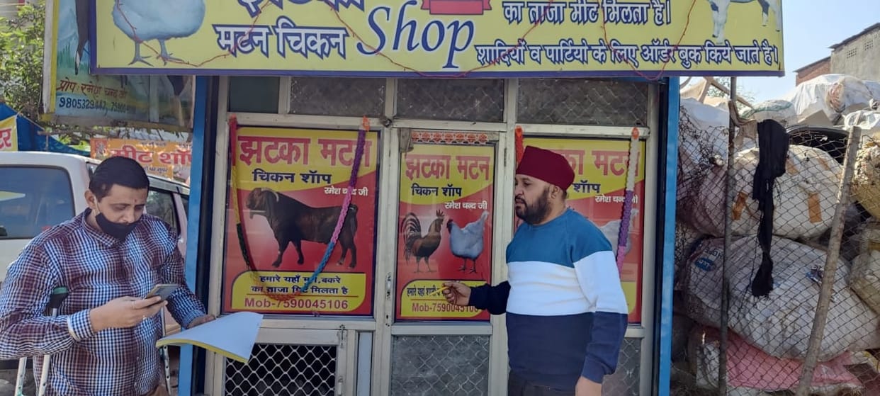 four chalan of meat shopkeeper made in ponta sahib