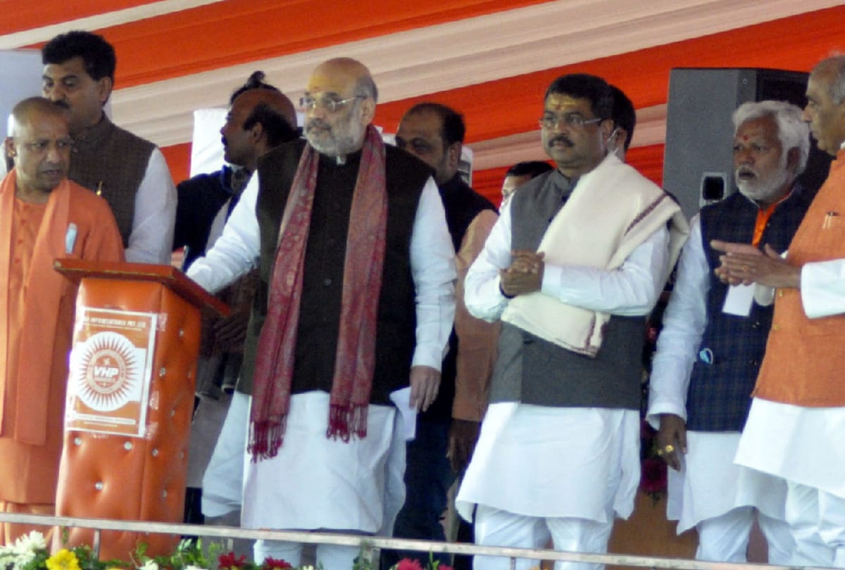Amit shah says cm yogi resolve to form government again in basti