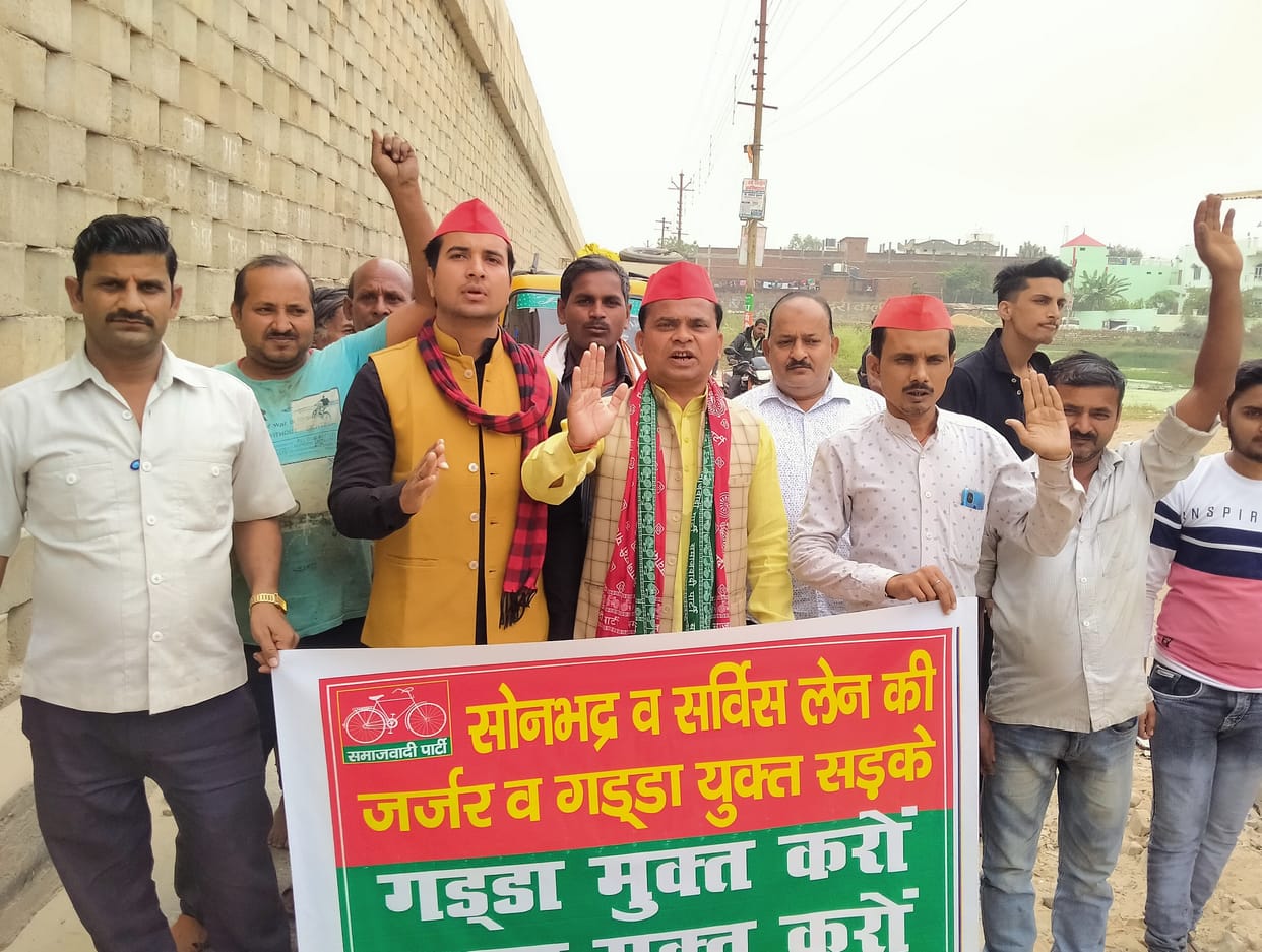 SP workers demonstrated