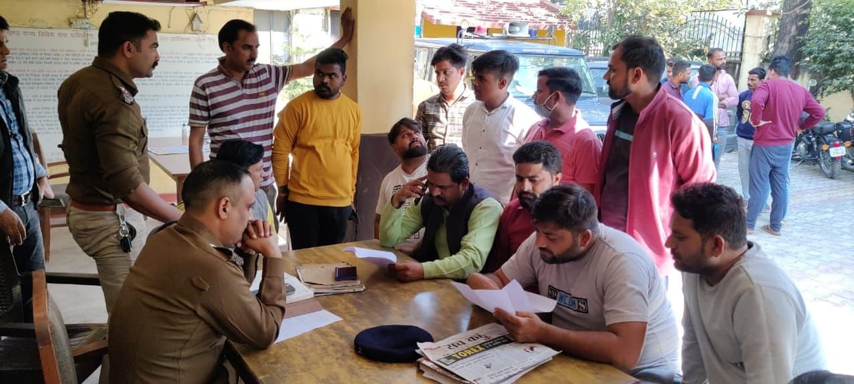 FIR For Daeth in Bajpur