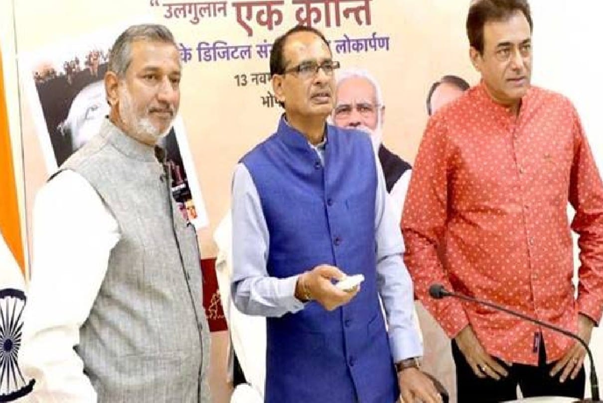 Ulgulan-Ek Kranti: Shivraj digitally releases feature film on Birsa Munda