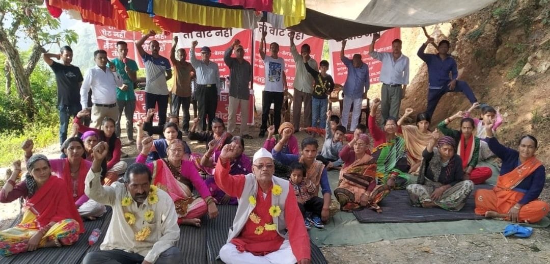 Dharana For Road Conectivity