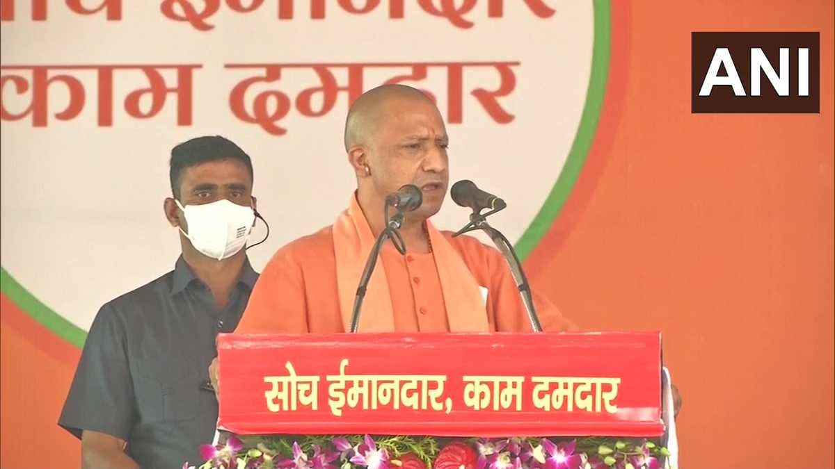 CM yogi said University will make Azamgarh into Aryamgarh during foundation stone laying