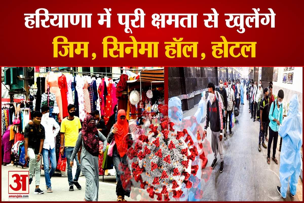 कोरोना वायरस